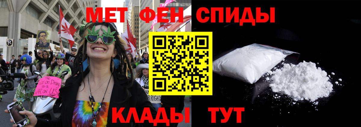 hydra онион  АМФЕТАМИН  Вход с VPN  АМФЕТАМИН Розовый  Amphetamine  Междуреченск 