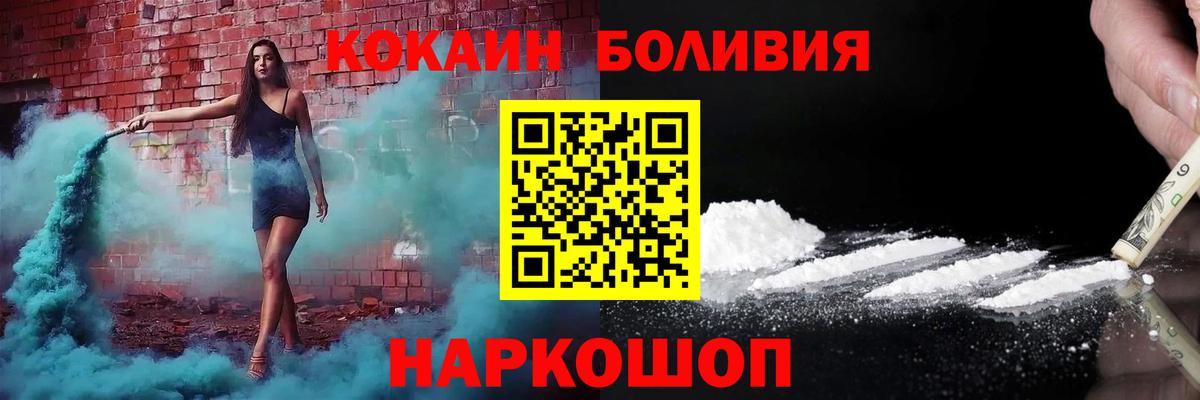 Лсд 25 Междуреченск