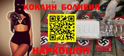 кокаин Донской