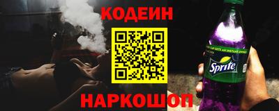 соль ск Донецк