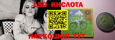 соль ск Донецк