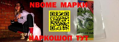 apvp Дубна
