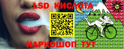соль ск Донецк