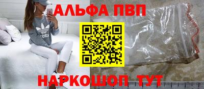 соль ск Донецк