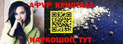соль ск Донецк
