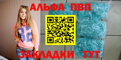 apvp Дубна