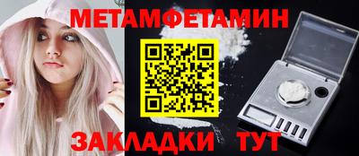 соль ск Донецк