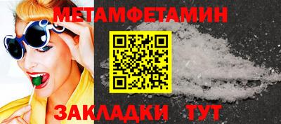 соль ск Донецк