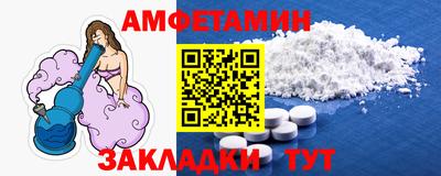 соль ск Донецк