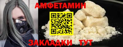 соль ск Донецк