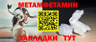 соль ск Донецк