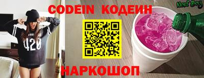кокаин Донской