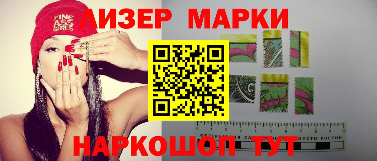Лсд 25 экстази ecstasy  Вход с VPN  Междуреченск 