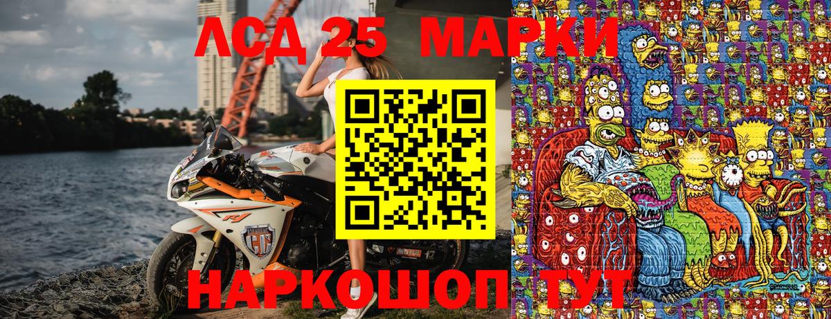 Марки N-bome 1500мкг  Марки N-bome 1500мкг  Вход с VPN  Междуреченск 